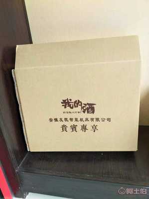 盒装白酒私人定制 从一箱起订，携手王总共筑原浆酒代理新商机