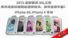 【图】苹果 黑莓 HTC 三星等智能机周边配件厂家直销 - 数码产品 - 深圳58同城